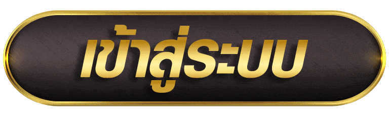 BETFLIK45 เข้าสู่ระบบ